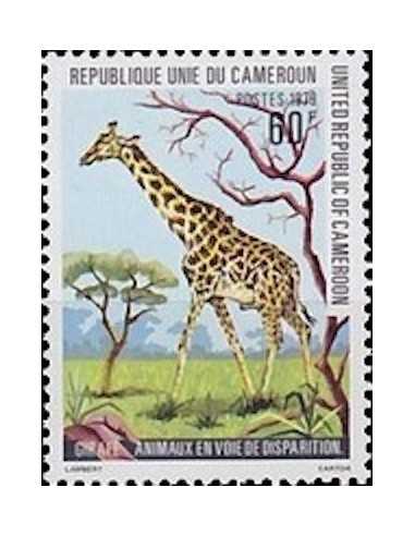 Timbre poste Cameroun N° 635 Obli