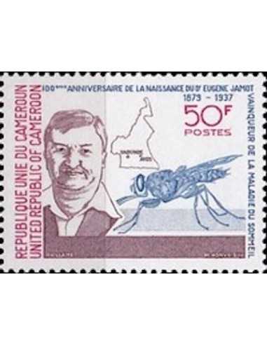 Timbre poste Cameroun N° 639 Obli