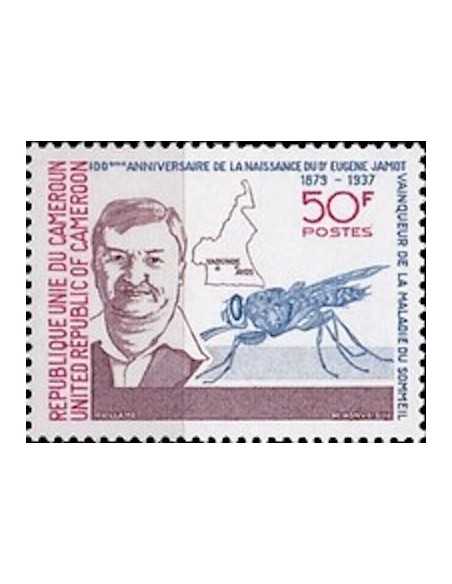 Timbre poste Cameroun N° 639 Obli