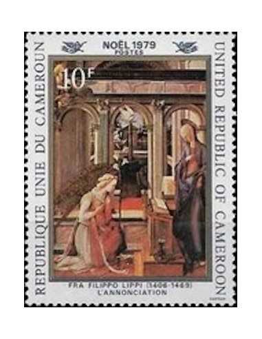 Timbre poste Cameroun N° 640 Obli