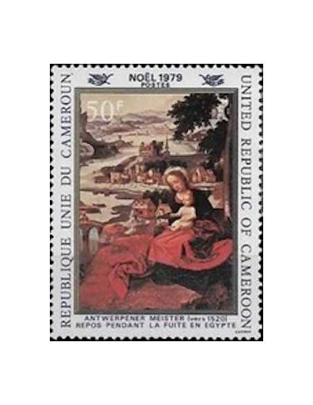 Timbre poste Cameroun N° 641 Obli