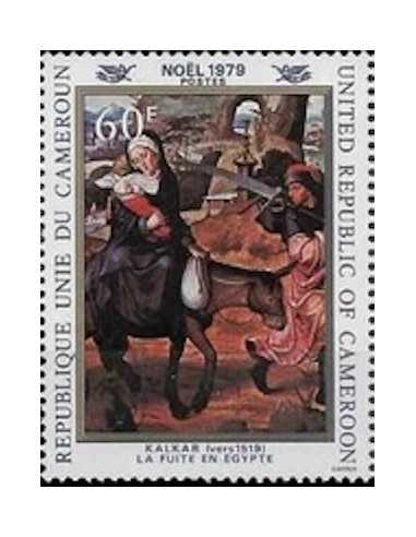 Timbre poste Cameroun N° 642 Obli