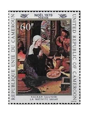 Timbre poste Cameroun N° 643 Obli