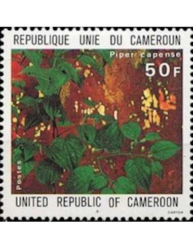 Timbre poste Cameroun N° 645 Obli