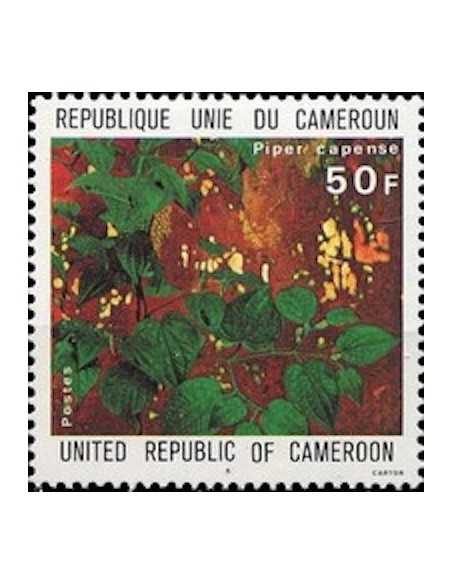 Timbre poste Cameroun N° 645 Obli