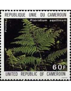 Timbre poste Cameroun N° 646 Obli