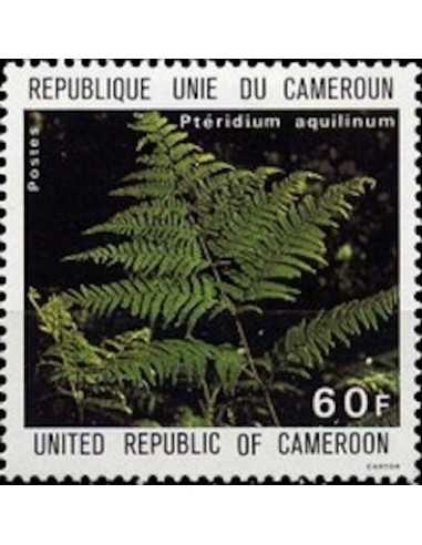 Timbre poste Cameroun N° 646 Obli