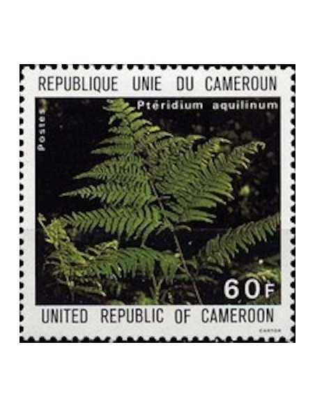 Timbre poste Cameroun N° 646 Obli