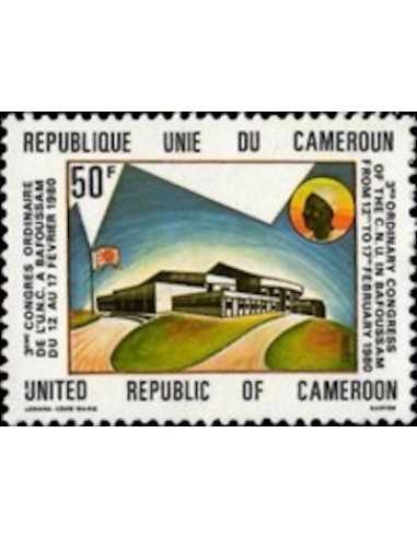 Timbre poste Cameroun N° 648 Obli