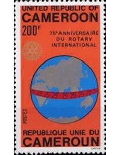 Timbre poste Cameroun N° 649 Obli