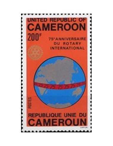 Timbre poste Cameroun N° 649 Obli