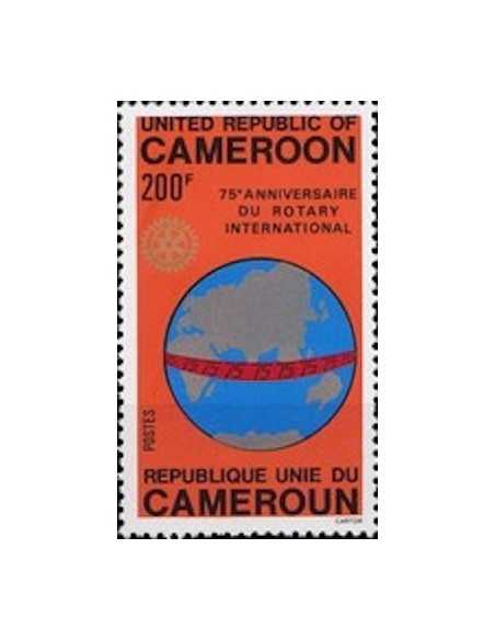 Timbre poste Cameroun N° 649 Obli