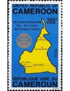 Timbre poste Cameroun N° 650 Obli