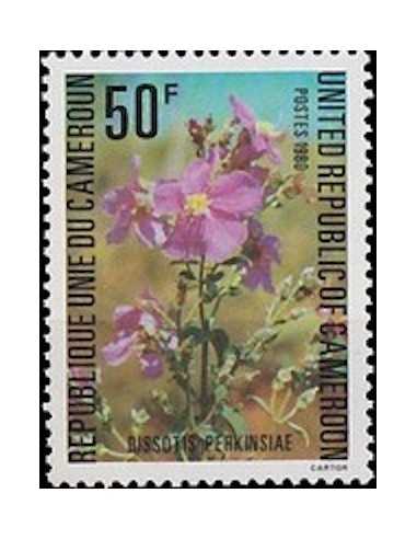 Timbre poste Cameroun N° 652 Obli