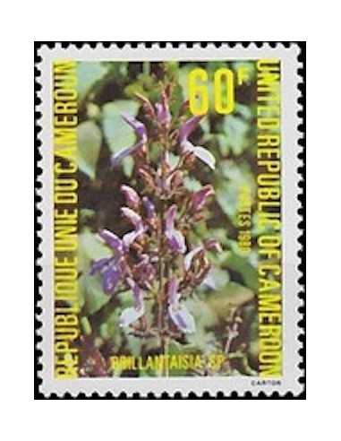 Timbre poste Cameroun N° 653 Obli