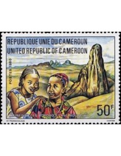 Timbre poste Cameroun N° 660 Obli