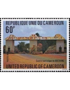 Timbre poste Cameroun N° 661 Obli