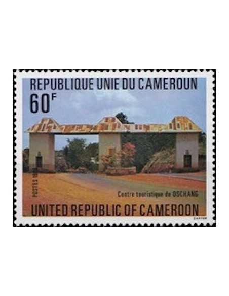 Timbre poste Cameroun N° 661 Obli