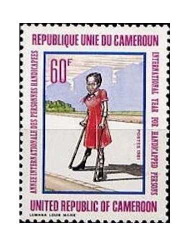 Timbre poste Cameroun N° 664 Obli