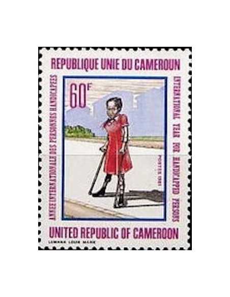 Timbre poste Cameroun N° 664 Obli