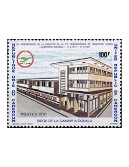 Timbre poste Cameroun N° 666 Obli