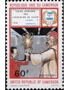 Timbre poste Cameroun N° 670 Obli
