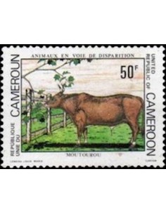 Timbre poste Cameroun N° 671 Obli