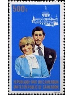 Timbre poste Cameroun N° 675 Obli