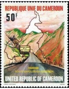 Timbre poste Cameroun N° 678 Obli