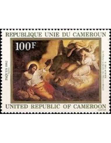 Timbre poste Cameroun N° 681 Obli