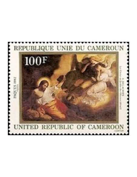 Timbre poste Cameroun N° 681 Obli