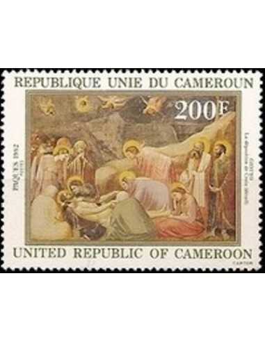 Timbre poste Cameroun N° 682 Obli