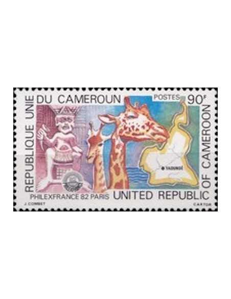 Timbre poste Cameroun N° 684 Obli