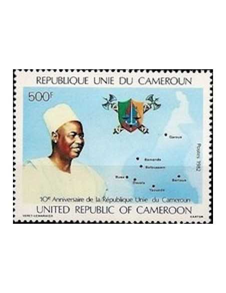 Timbre poste Cameroun N° 687 Obli