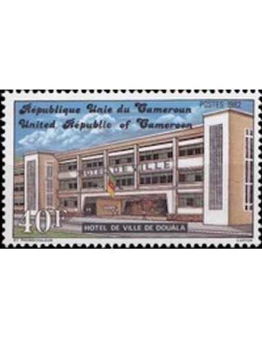 Timbre poste Cameroun N° 688 Obli