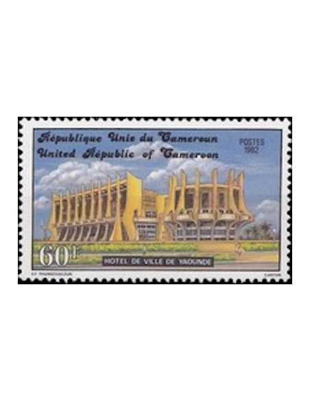 Timbre poste Cameroun N° 689 Obli