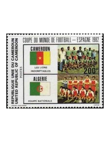 Timbre poste Cameroun N° 694 Obli