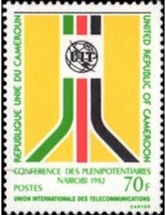 Timbre poste Cameroun N° 697 Obli