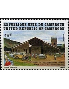 Timbre poste Cameroun N° 702 Obli