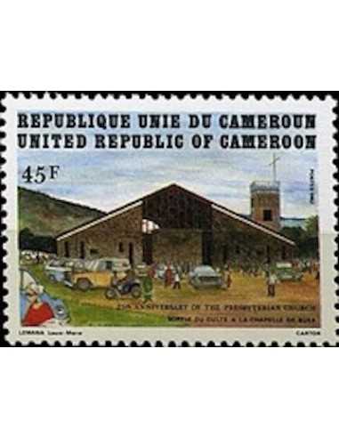 Timbre poste Cameroun N° 702 Obli
