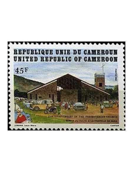 Timbre poste Cameroun N° 702 Obli