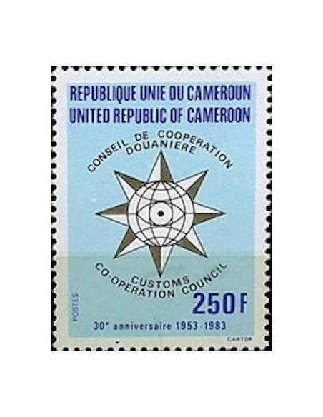 Timbre poste Cameroun N° 706 Obli