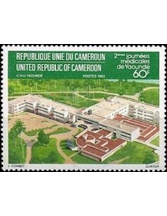 Timbre poste Cameroun N° 708 Obli