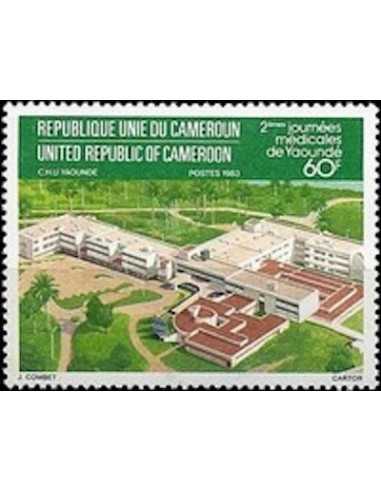 Timbre poste Cameroun N° 708 Obli