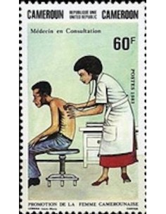 Timbre poste Cameroun N° 710 Obli
