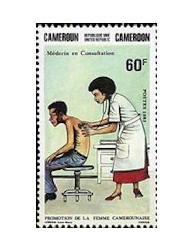 Timbre poste Cameroun N° 710 Obli