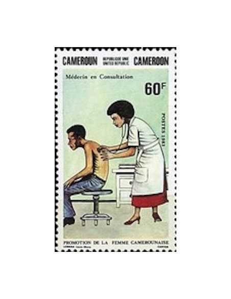 Timbre poste Cameroun N° 710 Obli