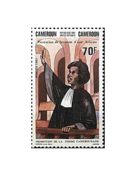 Timbre poste Cameroun N° 711 Obli