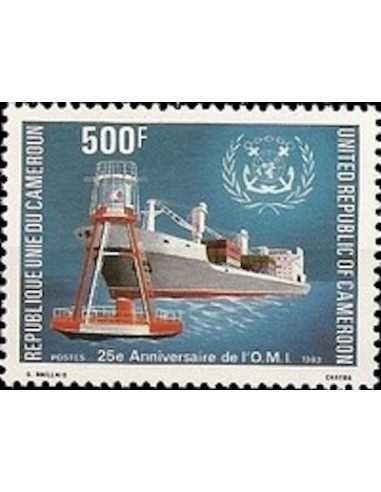 Timbre poste Cameroun N° 712 Obli