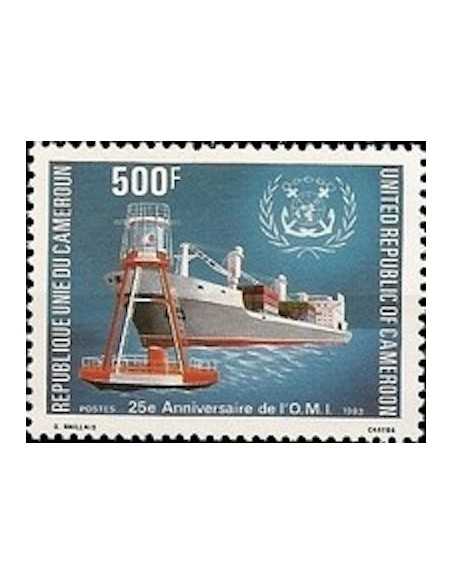 Timbre poste Cameroun N° 712 Obli